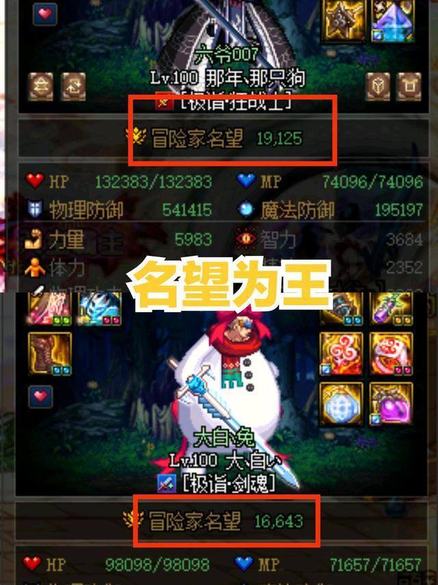 dnf攻略（地下城与勇士：大加快毕业进度是一款十三年横版史诗游戏）