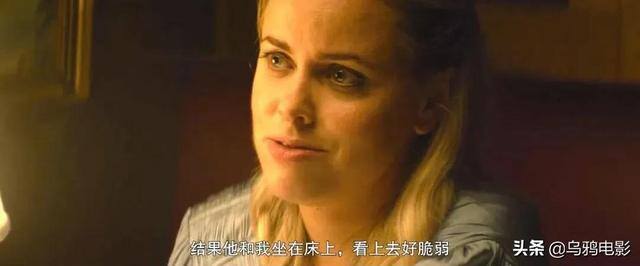 陪女人睡觉挣钱（《tinder诈骗王》影评）