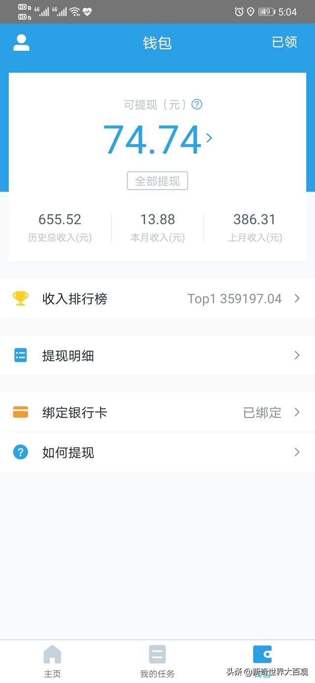 美团拍店赚钱是真的吗（美团拍店两个月拍摄经历分享）