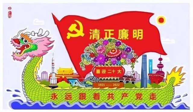 清廉的绘画作品大全（襄阳市第二届“清廉文化”漫画作品线上展览）