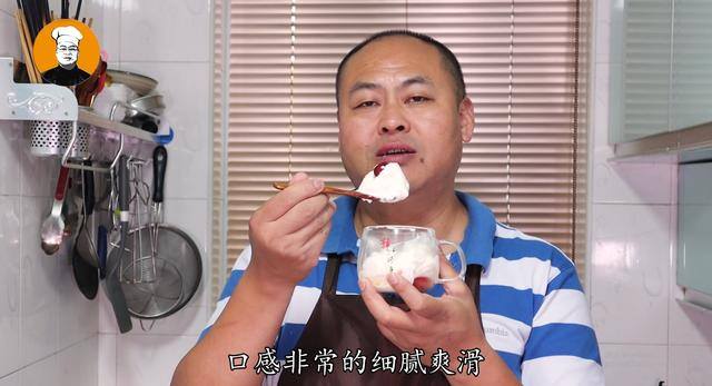 冰淇淋怎么做 在家里（家庭版“冰淇淋”做法，好吃又实用）