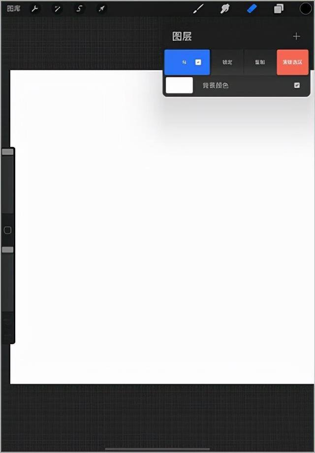 绘画软件procreate下载（procreate安卓最新版本）