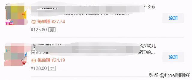 宝妈在家能做什么赚钱（宝妈主妇该如何“居家”赚钱？）