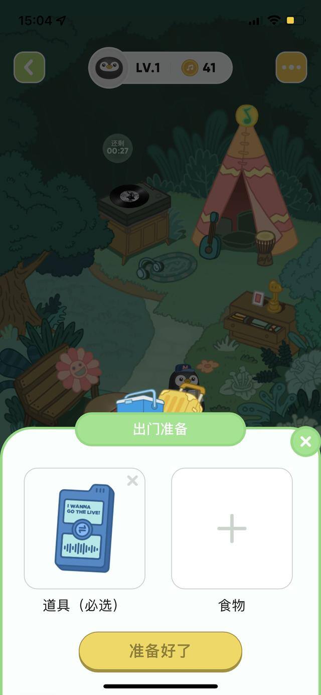 qq小世界怎么赚钱（qq音乐新增m-pets）