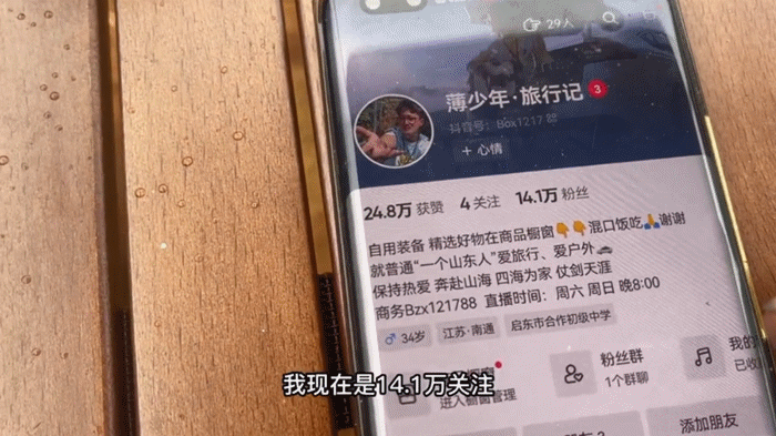 怎么拍视频赚钱（旅游自媒体的赚钱方式）