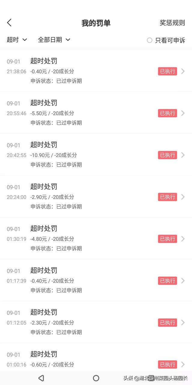 饿了么兼职怎么做（关于饿了么派单逻辑）