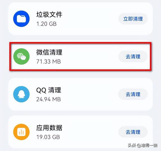 微信里面的表情包怎么删除（如何清理微信聊天记录和缓存？）