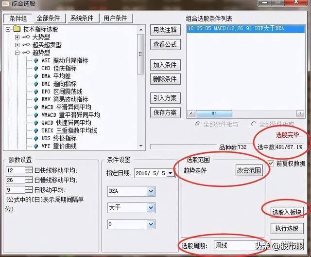股票最稳的赚钱方法（投资者的交易记录）