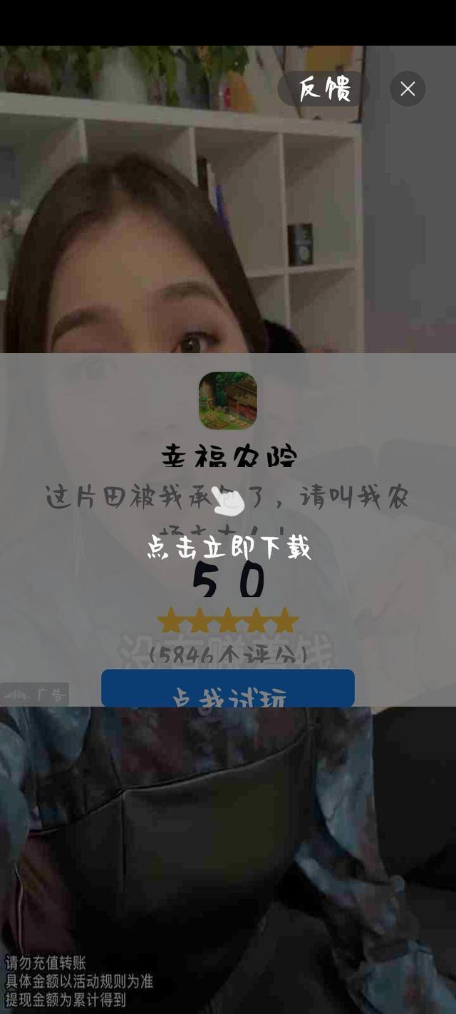 番茄畅听赚钱（赚钱软件测评）