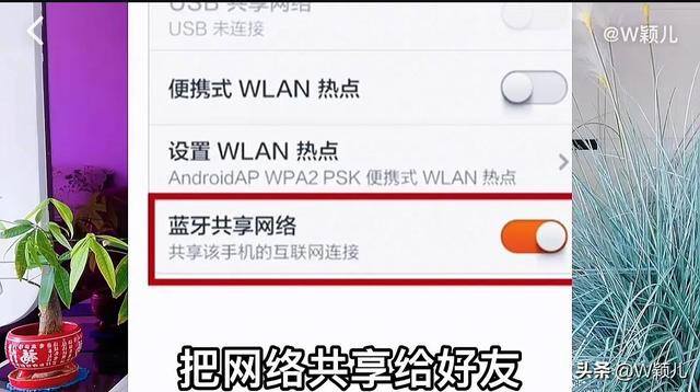 电脑怎么开启蓝牙（手机蓝牙的七大功能）