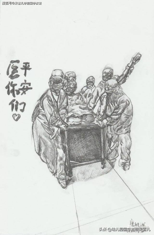 防疫儿童画简单又精美（致敬最美逆行者）