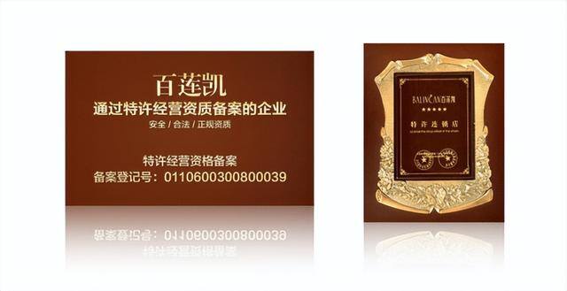 十大投资健康加盟项目（头皮养护行业十大品牌）