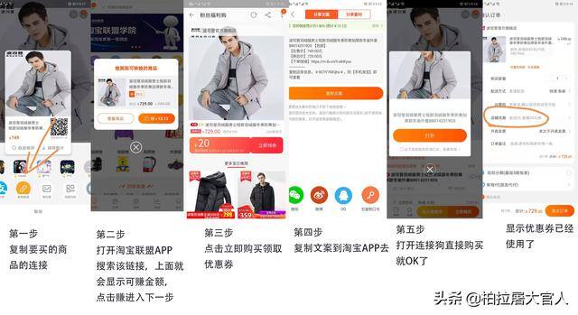 哪个软件能赚钱（工作之余给大家上一波福利——可以用来赚钱的几款app！）