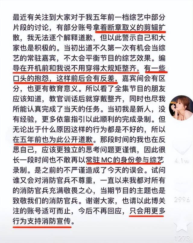 乔欣家里到底干什么的（乔欣的家庭背景有多强大？）