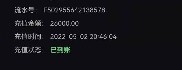 安心充电赚钱是真的吗（投资理财的心得）