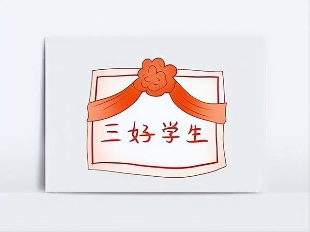 大学如何挣钱（大学奖学金是什么？）
