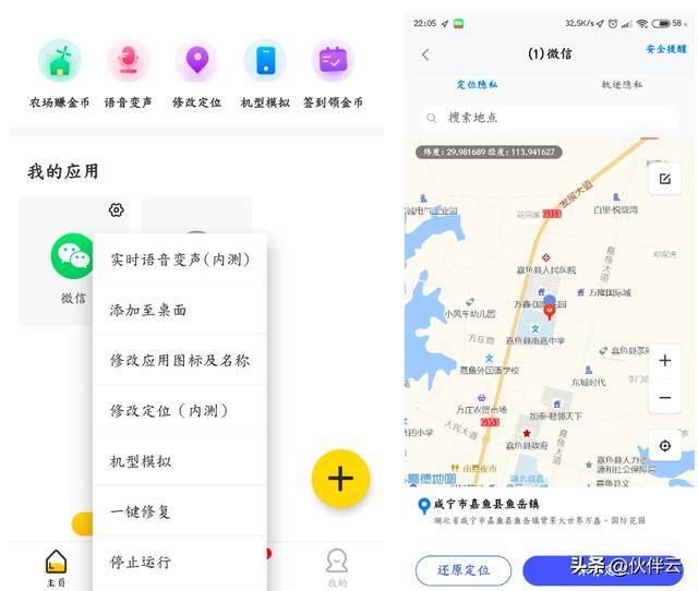 分身软件哪个好用（你知道哪些办公神器？）