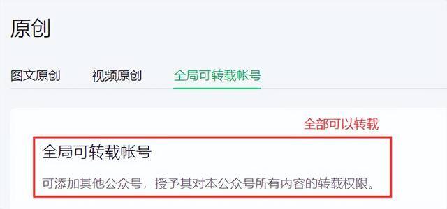 如何运营好一个公众号（微信公众号运营技巧）