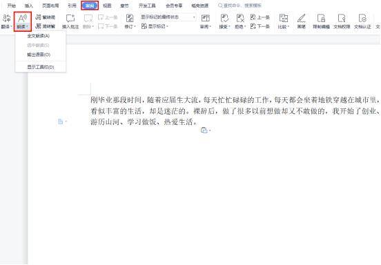 如何配音（3种方法，轻松搞定短视频配音！）
