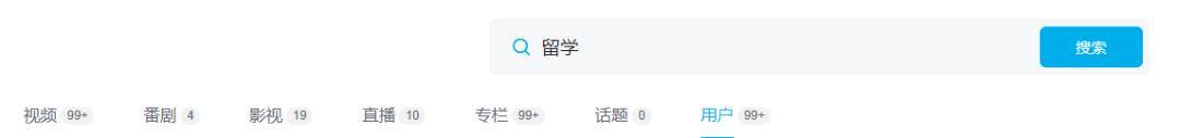 十台手机刷app一天赚四百（留学生也爱自媒体！）
