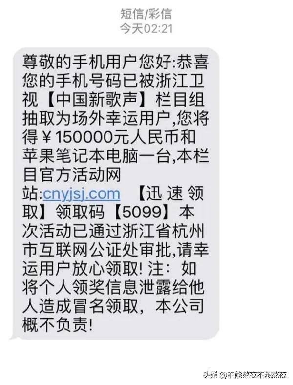 兼职平台一单一结（你遇到过哪些骗子？）