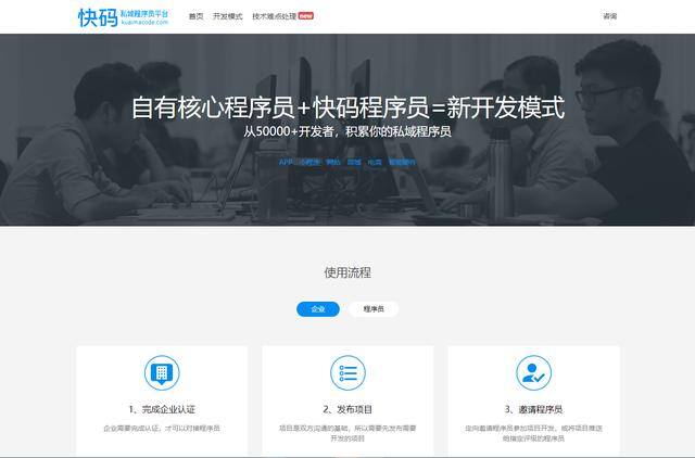找兼职的app（威客中国威客网）