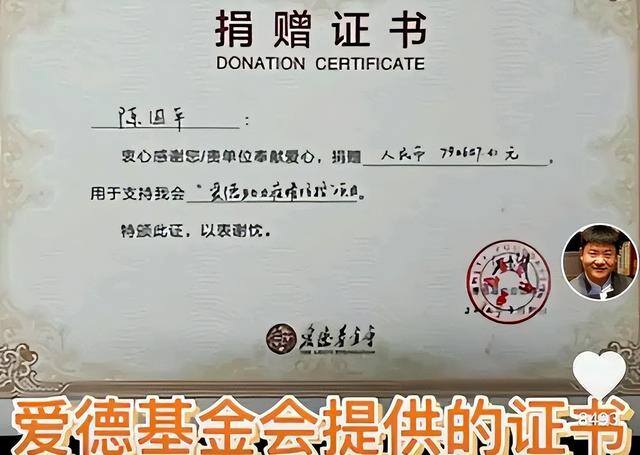 主播打pk能赚多少钱（“反诈老陈”辞职后，单场直播收益轻松破万，网友：看开了）