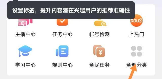 抖音怎么上橱窗卖东西（抖音如何开通商品橱窗）
