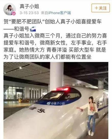 现在微商好做吗（微商，濒危？）