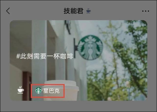 双开微信（微信“换铃声”隐藏状态）