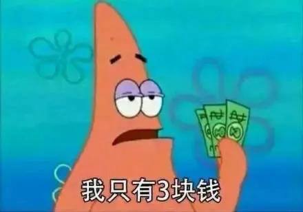 快速挣钱还债的方法（如何处理债务？）