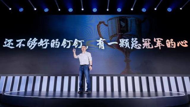 真正挣钱的app有哪些（钉钉用户数突破6亿，钉钉商业化路在何方？）