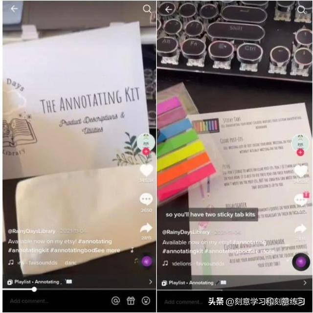 跨境电商卖什么东西比较好（tiktok是tiktok上最受欢迎的产品）