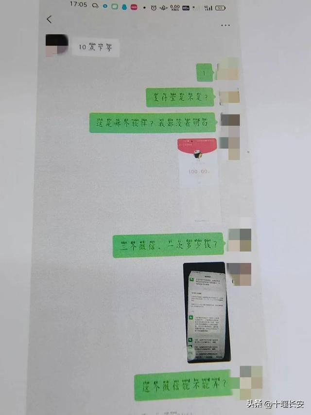 微信出租赚钱是真的吗（「净网2019」明知他人租用自己的微信号被用于实施诈骗）