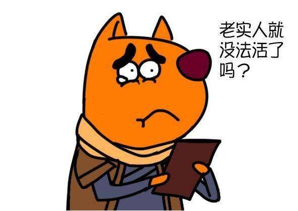 有哪些工作（最适合老实人的4类工作，不用勾心斗角，就业容易）