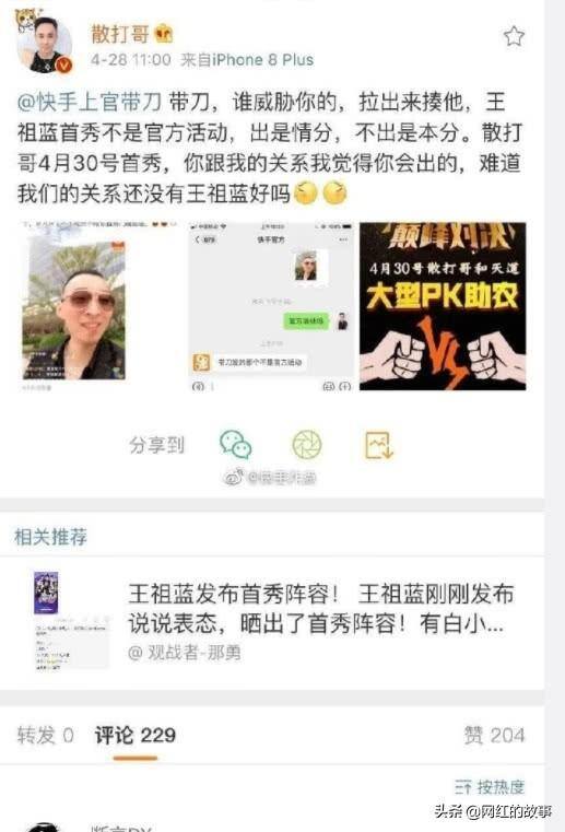 快手视频怎么赚钱（快手网红有多赚钱？一个视频值20w，网友：贫穷限制了我的想象！）
