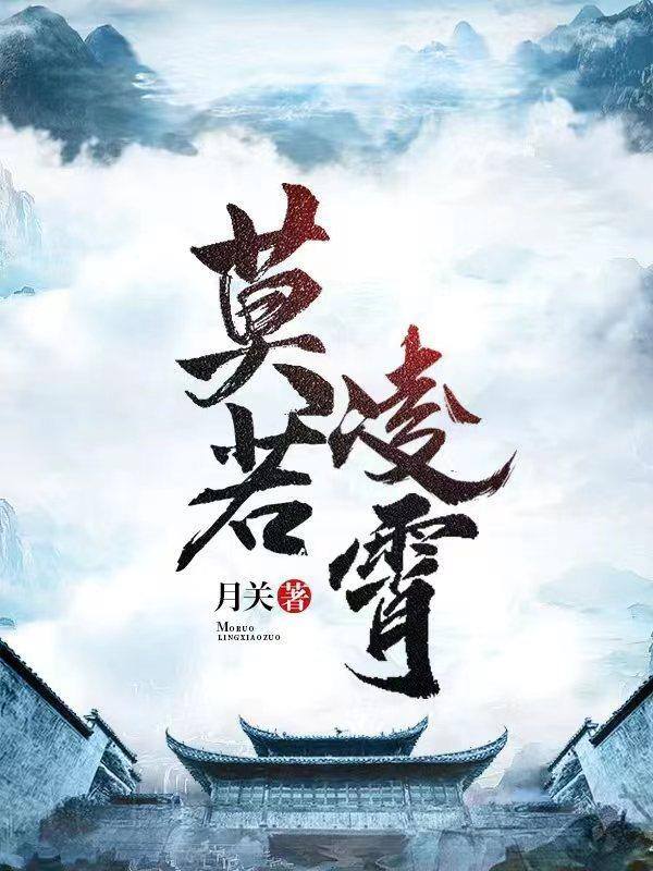 开局地摊卖大力人物介绍（《回到明朝当王爷》——月关）