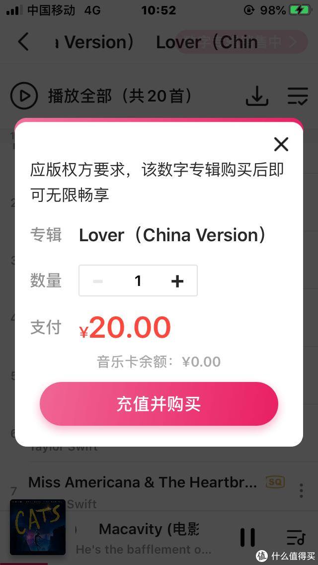 正规听歌赚钱的软件（qq音乐会员充值）