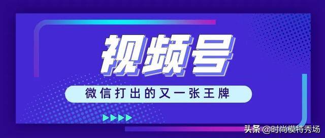 微信视频号1000个赞能赚多少钱（微信视频号怎么变现赚钱？）