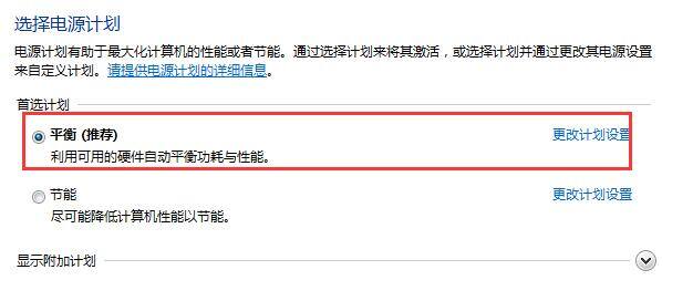 电脑休眠在哪里设置（电脑怎么设置锁屏与休眠时间？）