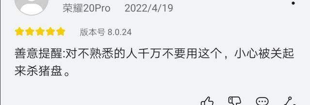 安心充电赚钱是真的吗（投资理财的心得）