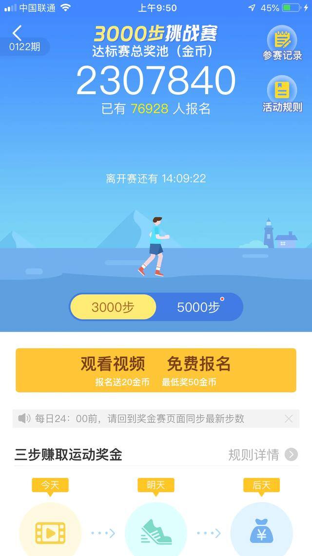 网赚app（网赚app-猫扑运动）