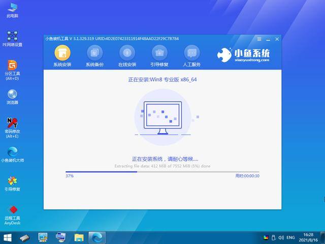自己怎么重装电脑系统（电脑系统重装步骤教程）