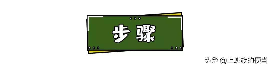 家庭麻辣烫怎么做简单又好吃（杨国福的麻辣烫配方，好吃到停不下来！）