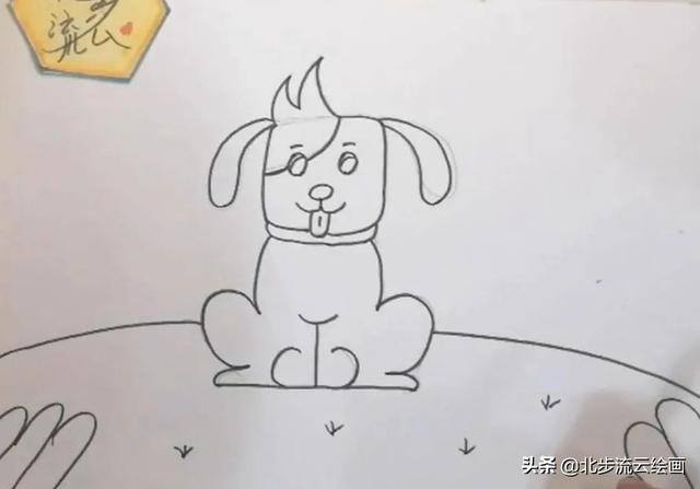 草地怎么画简单又漂亮（简单易学的小狗儿童绘画步骤，快来学学吧）