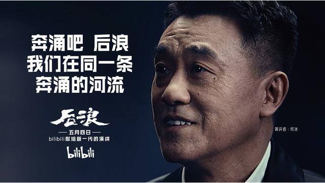 哔哩哔哩up主是怎么赚钱的（b站的忠实粉丝为什么很少有人知道？）