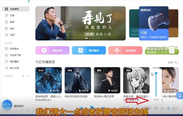 电脑为什么没有声音怎么处理（电脑声音小怎么办）