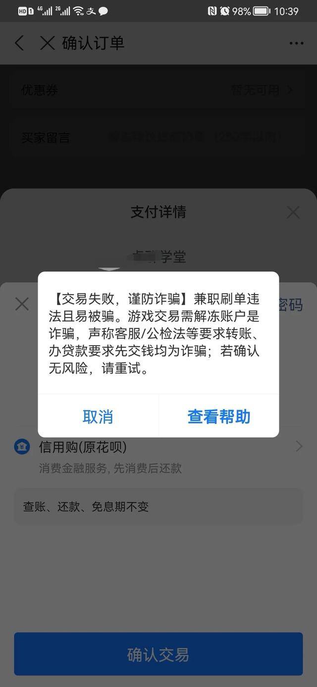 抖音视频剪辑真的能赚钱吗（学剪辑被骗钱的真多）
