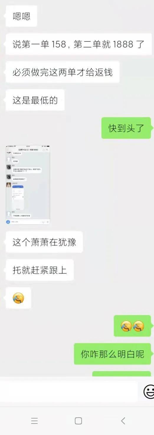 抖音点关注做任务赚钱是真的吗（如果你被骗了）