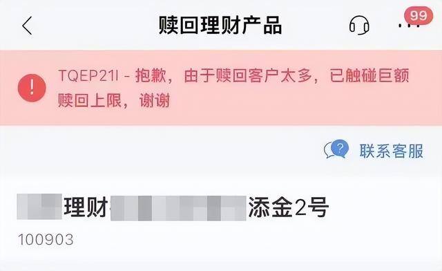 投资什么最赚钱又安全（银保监会发布《关于“赚钱”会那么难的通报》）